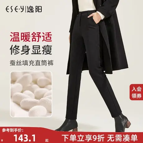 逸阳女裤2023冬季新款韩版蚕丝女加绒加厚显瘦休闲九分裤子直筒裤商品大图