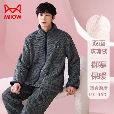 猫人睡衣男士秋冬季情侣珊瑚绒套装双面加厚可外穿家居服开衫女款图片