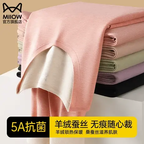猫人保暖内衣女士套装发热含羊绒蚕丝打底无痕秋衣秋裤防寒秋冬季图片