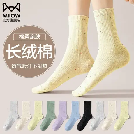 女士中筒袜子春秋夏季薄款防臭吸汗透气女生运动长袜夏天白色棉袜图片