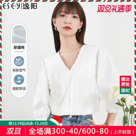 逸阳2023夏新款白色V领泡泡袖法式衬衫女蕾丝刺绣花边七分袖上衣商品大图