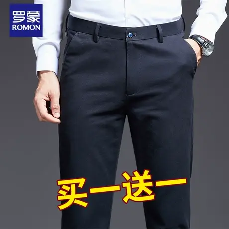 罗蒙男士纯棉休闲裤2021春秋季新款商务西裤纯色工装全棉直筒长裤图片