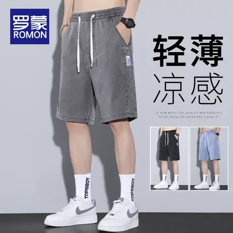 罗蒙男生五分休闲裤男款夏季宽松短裤爆款2023新款天丝薄款裤子男商品大图