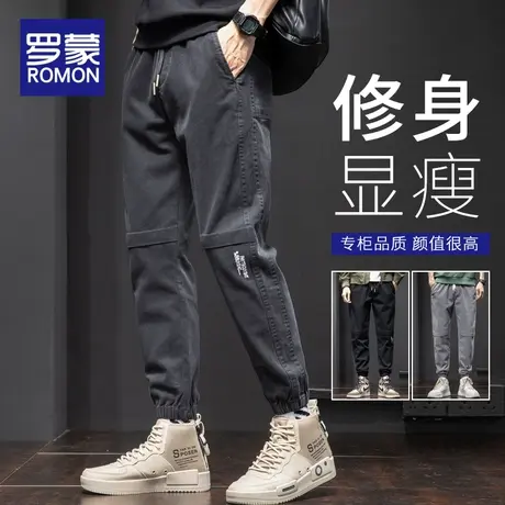 罗蒙束脚工装休闲裤子男士春秋季2023新款宽松潮牌哈伦九分裤百搭图片