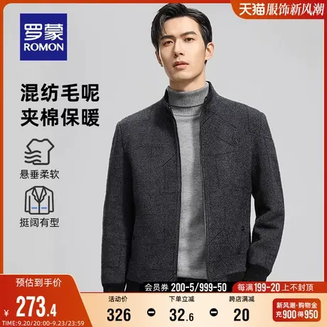 【加棉保暖】罗蒙男士休闲短款立领夹克2023秋冬新款厚款百搭外套图片