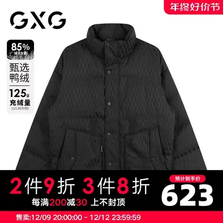 【新品】GXG男装23冬季时尚印花男士户外加厚保暖短款立领羽绒服图片