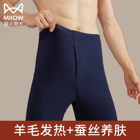 猫人秋裤男士保暖裤薄款棉毛裤德绒发热冬季加绒内穿打底线裤衬裤图片