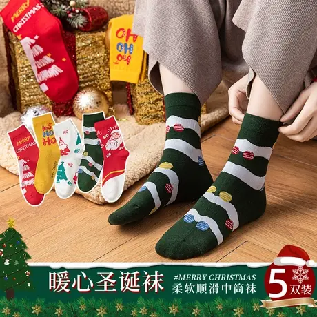 猫人卡通秋冬圣诞袜礼物袋喜庆可爱节日袜子女士中筒袜新疆精梳棉图片
