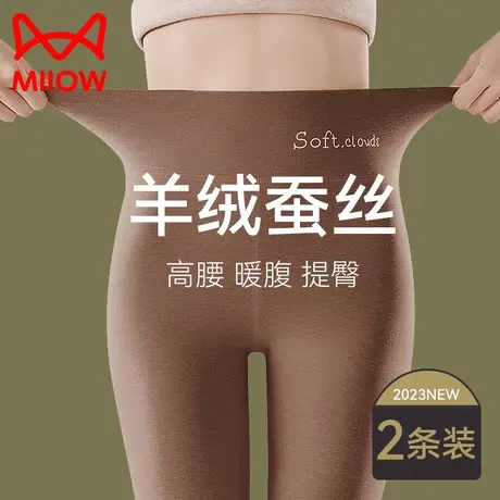 猫人打底裤2023新款女冬季加绒加厚内搭德绒羊绒蚕丝保暖裤可外穿图片