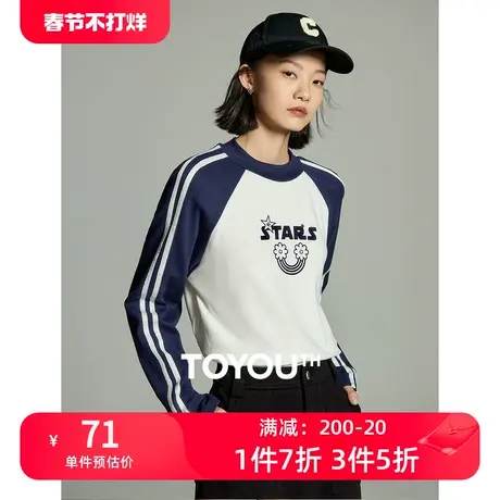 TOYOUTH初语美式轻运动撞色长袖T恤女2023冬季新款上衣学生打底衫图片