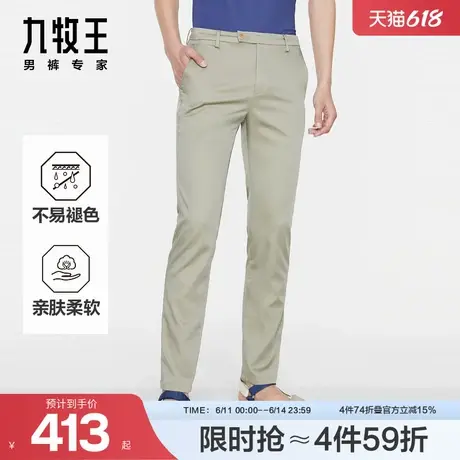 九牧王男装2025春夏新款不易褪色不易皱舒适商务休闲男款休闲裤商品大图