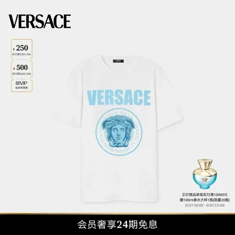 【夏日度假】VERSACE/范思哲 男士Medusa Rock T恤图片