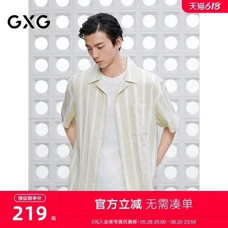 GXG男装 条纹设计短袖衬衫微皱感肌理衬衣通勤上装 2025夏季新品图片