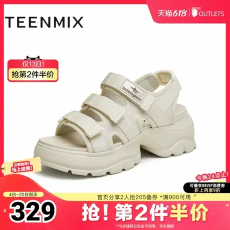 天美意老爹运动厚底凉鞋女外穿沙滩休闲凉鞋子新款CL302BL4图片