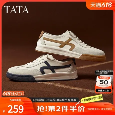 TATA他她复古休闲板鞋男鞋子厚底运动鞋小白鞋春季新款73Z22AM5商品大图