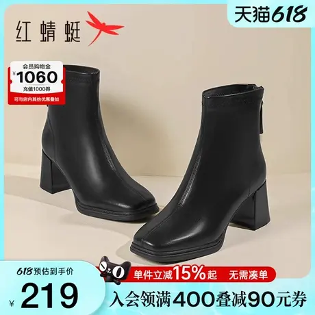 红蜻蜓高跟短靴女靴子秋冬新款妈妈鞋粗跟皮鞋靴子气质弹力瘦瘦靴图片
