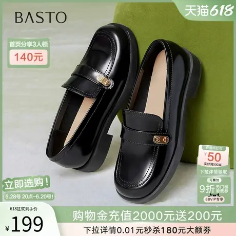 百思图2025春新款复古英伦风牛皮乐福鞋小皮鞋粗跟女单鞋S3561AA5商品大图