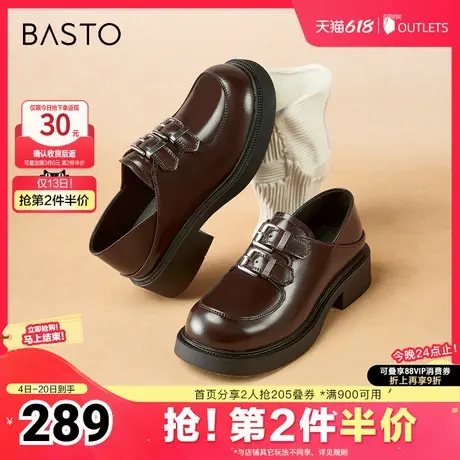 百思图春夏季新款商场同款时髦学院风乐福鞋粗跟女单鞋BG556CA4商品大图