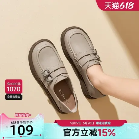 戈美其厚底乐福鞋女2025春季新款日系复古百搭软底小皮鞋勃肯单鞋商品大图