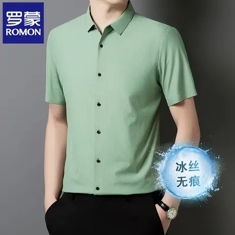 罗蒙夏季薄款冰丝短袖衬衫男商务中年高级感休闲翻领半袖衬衣N2Z图片