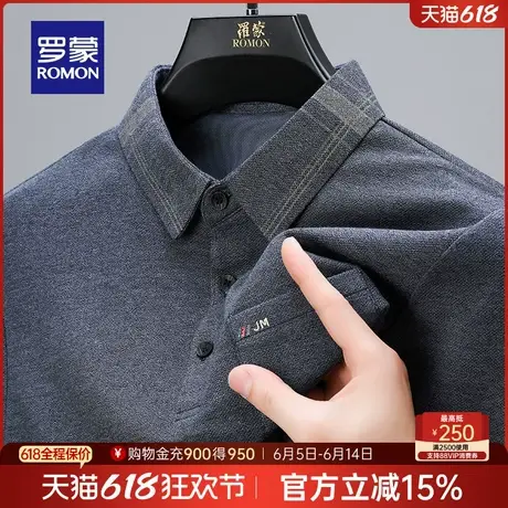 罗蒙男士时尚休闲长袖POLO衫2025春季新款商务纯色休闲百搭T恤衫商品大图