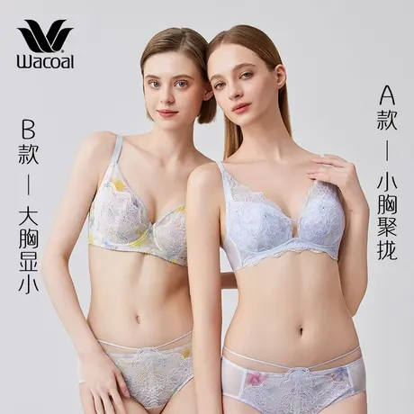 华歌尔文胸小胸聚拢/大胸显小内衣商品大图
