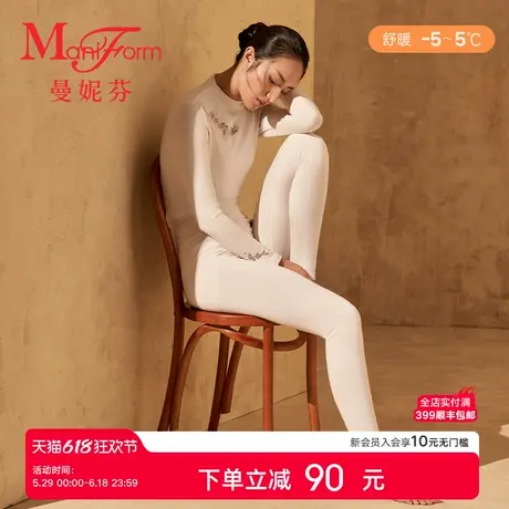 【品牌新款】曼妮芬女士中腰保暖裤含羊绒性感蕾丝秋裤20210577图片