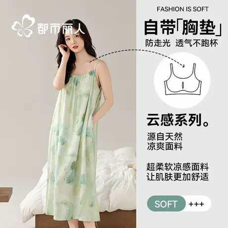吊带睡裙女夏季2025新款薄带胸垫可外穿家居服休闲大码连衣裙睡衣商品大图