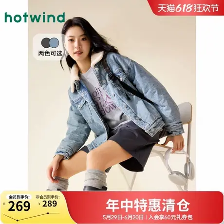 热风2024年冬季新款女士毛领夹棉牛仔夹克保暖宽松百搭秋冬外套女图片