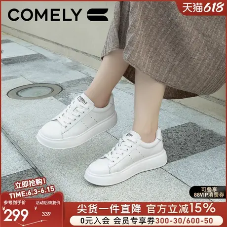 康莉牛皮厚底休闲鞋女款2025新款春季真皮百搭小白鞋增高运动板鞋商品大图