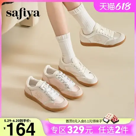 Safiya/索菲娅春夏新中式国风刺绣缎面软底休闲运动百搭德训鞋女图片