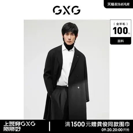【羊毛】GXG男装黑色全羊毛精致长大衣外套斯文有型舒适22年冬季图片