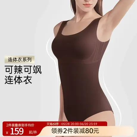 润微塑身连体衣女收腹提臀性感小胸显大产后塑形束腰无痕紧身显瘦商品大图