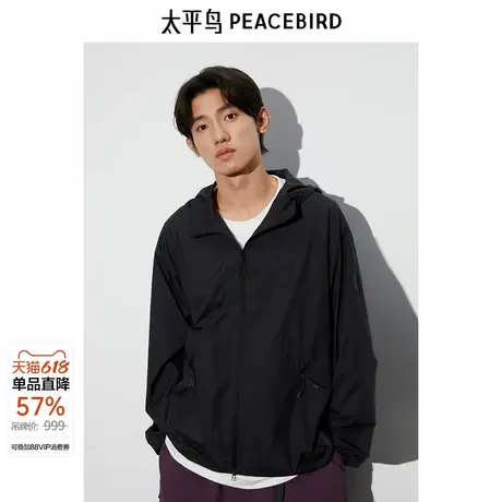 太平鸟男装季新款轻薄休闲夹克男外套 B2BCE2219图片