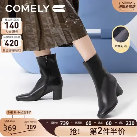 康莉高跟时装靴女冬季新款粗跟真皮法式简约短靴瘦瘦靴加绒中筒靴商品大图