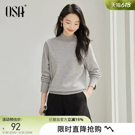 OSA欧莎灰色半高领针织衫2024年冬季新款女格雷系高级感内搭毛衣图片