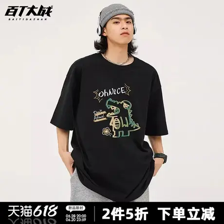 2025新款美式潮牌短袖男夏季手绘卡通鳄鱼嘻哈圆领青少年体恤商品大图