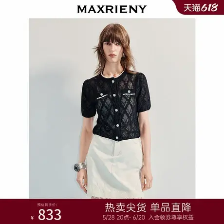 MAXRIENY法式摩登感钉珠套头毛衫短款25夏款复古气质感修身上衣女商品大图