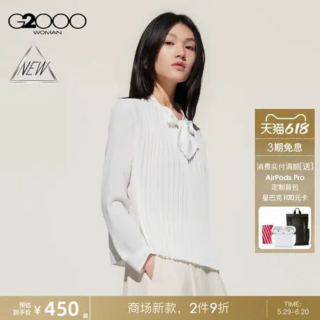 【凉感垂坠/商场新款】G2000女装SS25飘带褶皱设计长袖休闲衬衫图片