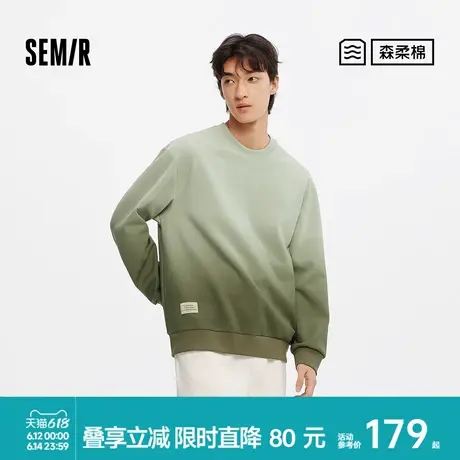 森柔棉|商场同款森马中国国家地理系列卫衣男2025春新款渐变上衣图片