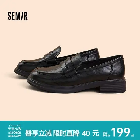 Semir女鞋黑色乐福鞋女2025夏季新款薄款厚底增高软皮英伦小皮鞋商品大图
