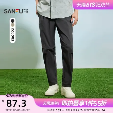 三福2025夏季新款男士户外工装休闲裤时尚分割合身锥形长裤500919商品大图