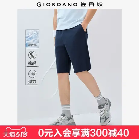 佐丹奴冰氧凉感休闲裤男针织卫裤黑科技防晒松紧腰短裤男01105452商品大图