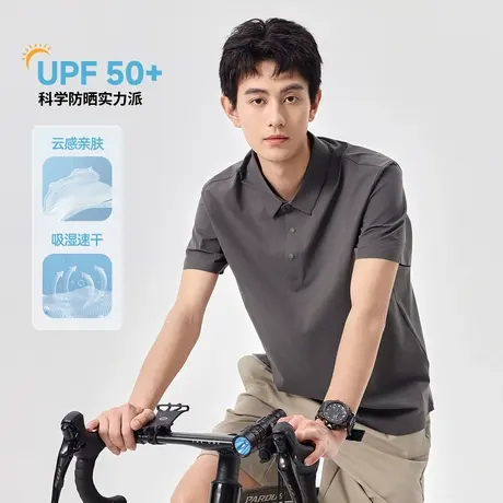 hansca云感速干UPF50+防晒短袖polo衫男2025夏季轻薄透气翻领T恤商品大图