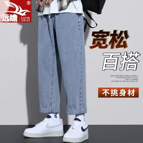 男士牛仔裤2023秋季新款宽松潮牌九分裤春秋款直筒休闲长裤子男款商品大图