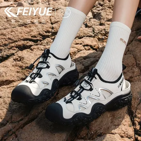 feiyue/飞跃女鞋凉鞋女2025夏季新款爆款镂空透气休闲溯溪鞋外穿图片
