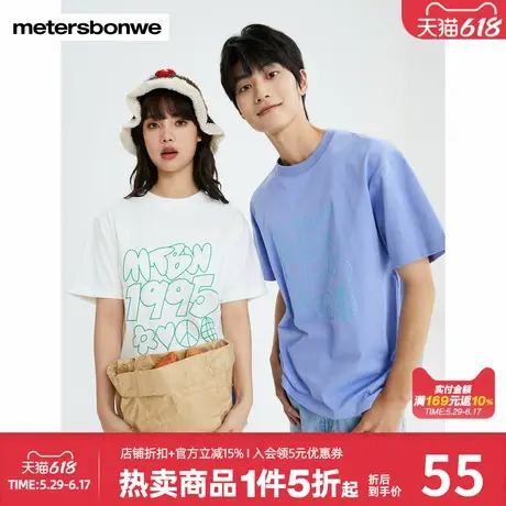 美特斯邦威情侣款T恤夏季新款美式潮流时尚休闲纯棉短袖宽松上衣图片