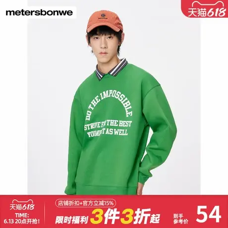 美特斯邦威卫衣男潮酷拼接摇粒绒时尚字母运动套头衫休闲舒适百搭图片