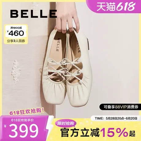 百丽女鞋蝴蝶结法式玛丽珍鞋春季新款羊皮平底浅口单鞋B2542AQ5图片