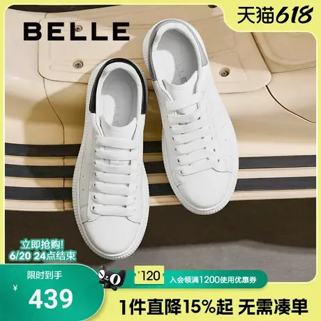 百丽男鞋百搭小白鞋男2025春季新款牛皮厚底休闲运动板鞋A1821AM5商品大图